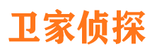 张家界市侦探调查公司